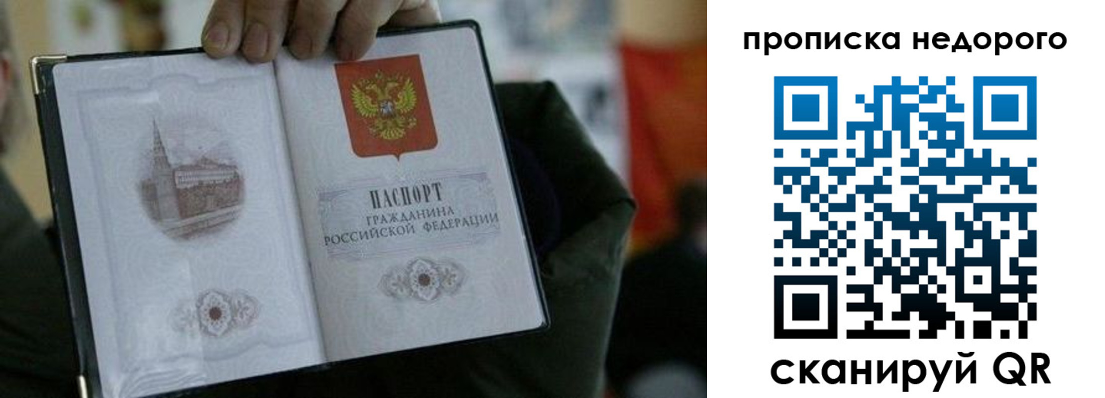 регистрация для дет. сада в Горно-Алтайске
