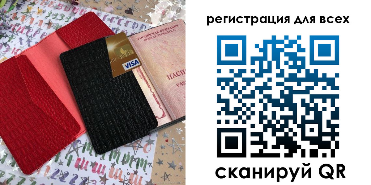 миграционный учет в Горно-Алтайске