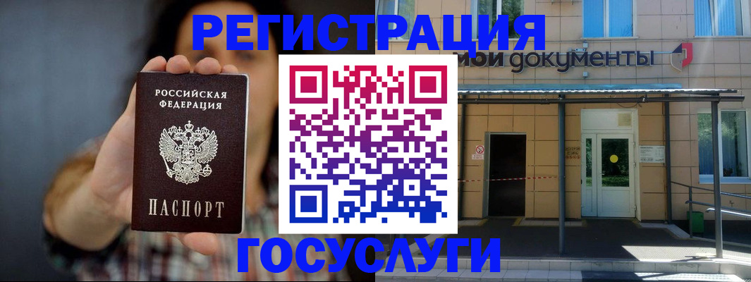 пропишу в квартире в Горно-Алтайске